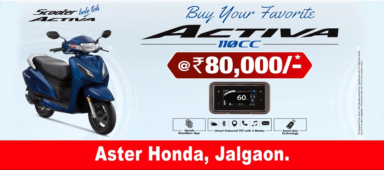 activa 110- aster honda